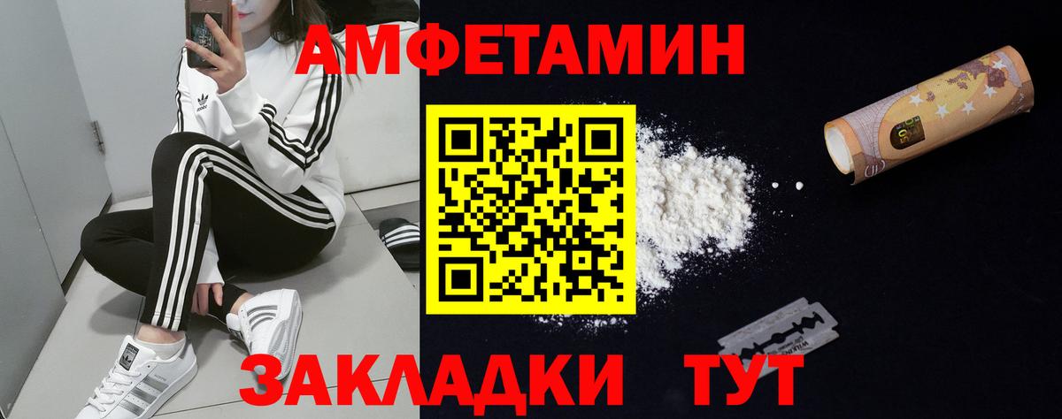 Кашира  АМФ 97%  Вход с VPN 