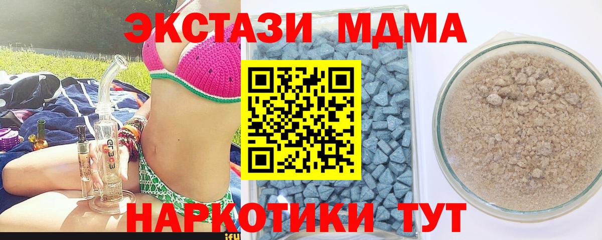 Кашира  как найти закладки  Ecstasy VHQ  Вход с VPN  ЭКСТАЗИ VHQ 
