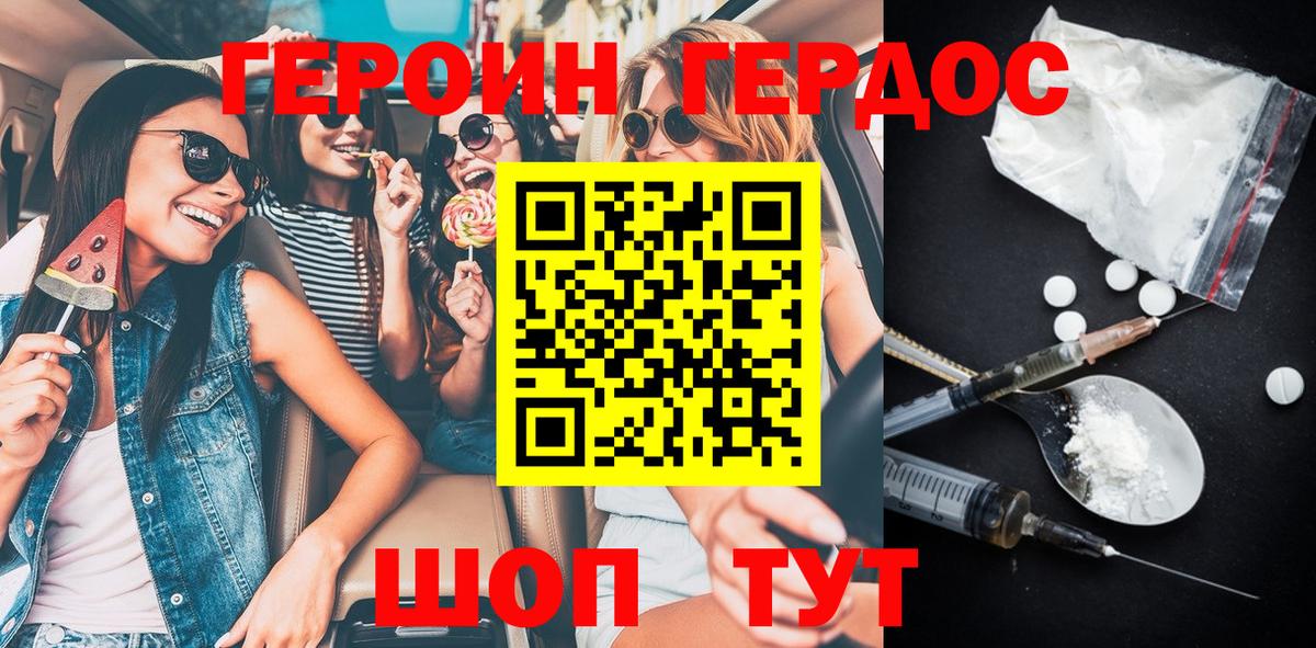 Кашира  ГЕРОИН гречка  Вход с VPN 