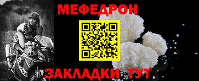 таблы Краснокаменск