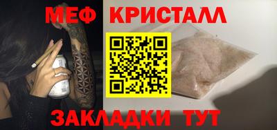 таблы Краснокаменск