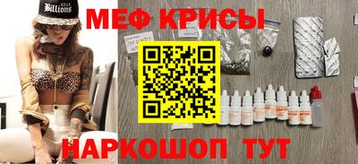 скорость Краснознаменск