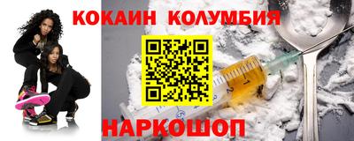 таблы Краснокаменск
