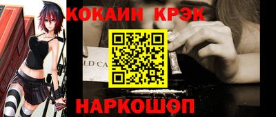 скорость Краснознаменск