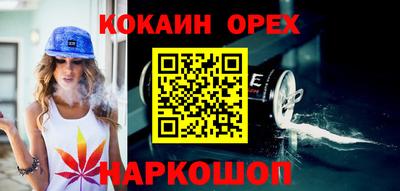 скорость Краснознаменск