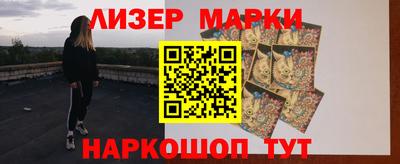 таблы Краснокаменск