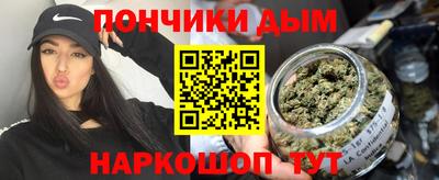 каннабис Кулебаки