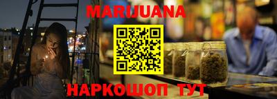 стафф Кунгур