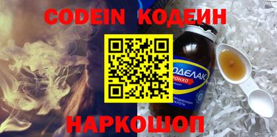 скорость Краснознаменск