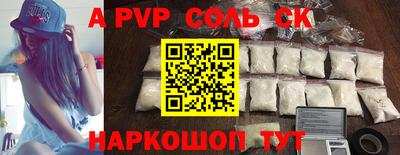 скорость Краснознаменск