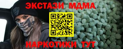 таблы Краснокаменск