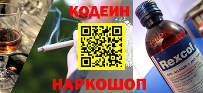 таблы Краснокаменск