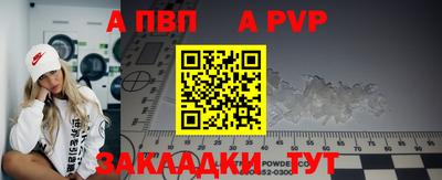 индика Краснодар