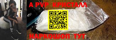 таблы Краснокаменск