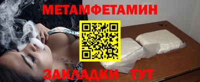 стафф Кунгур