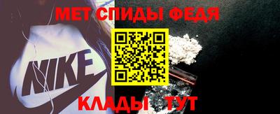 таблы Краснокаменск