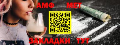 таблы Краснокаменск
