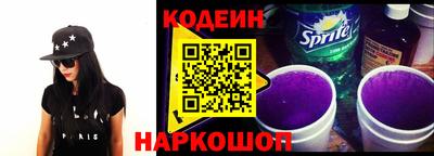 таблы Краснокаменск