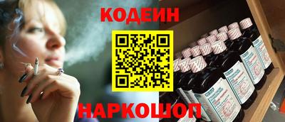 таблы Краснокаменск