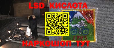 таблы Краснокаменск