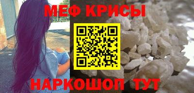 скорость Краснознаменск