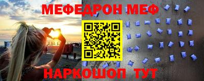 таблы Краснокаменск