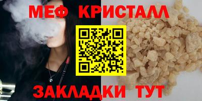 скорость Краснознаменск