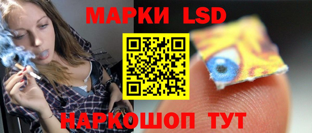 LSD-25 экстази ecstasy  Вход с VPN  Кашира 