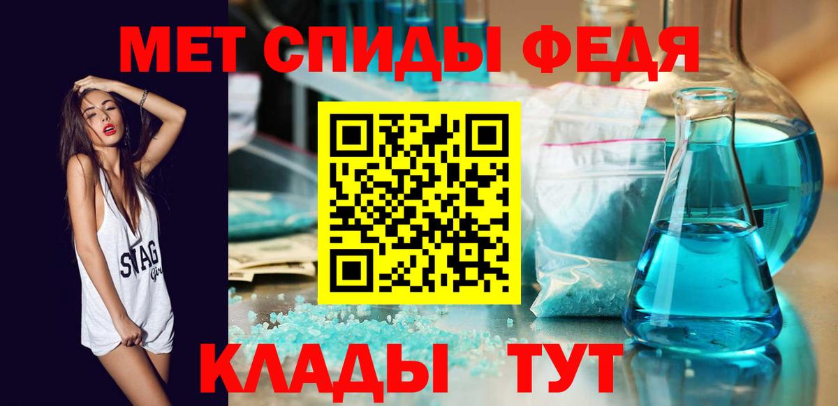 Метамфетамин Methamphetamine Кашира