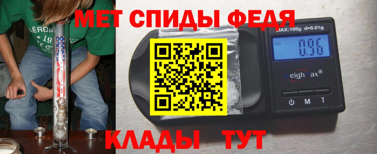 МЕТАМФЕТАМИН мет  МЕТАМФЕТАМИН мет  Вход с VPN  Кашира 