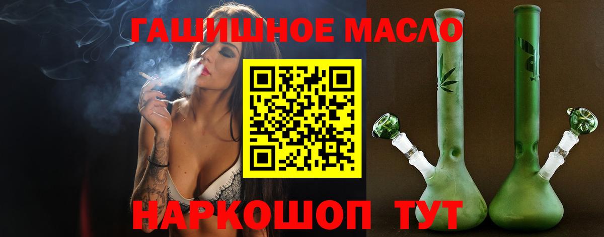 Дистиллят ТГК Wax Кашира